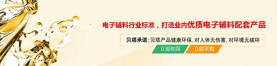 工業(yè)潤滑劑
